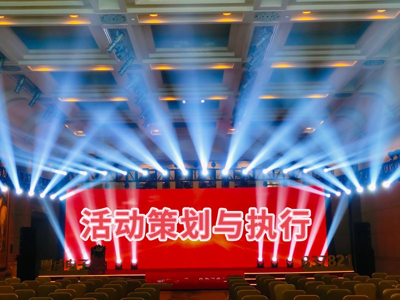 活动策划执行：一场关于创意与细节的奇妙旅程